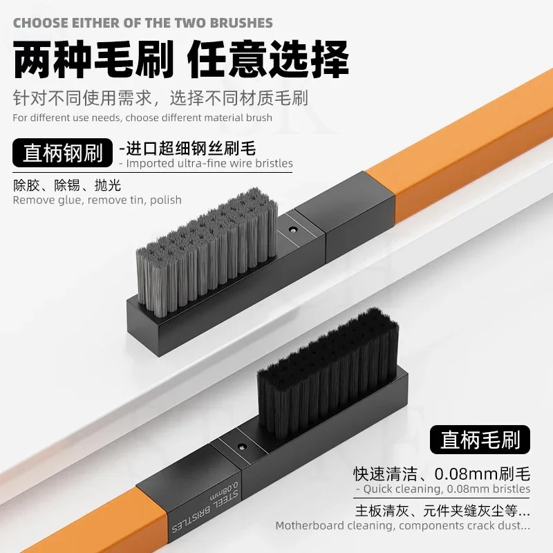 Щетка 2 в 1 из алюминиевой легированной стали wylie