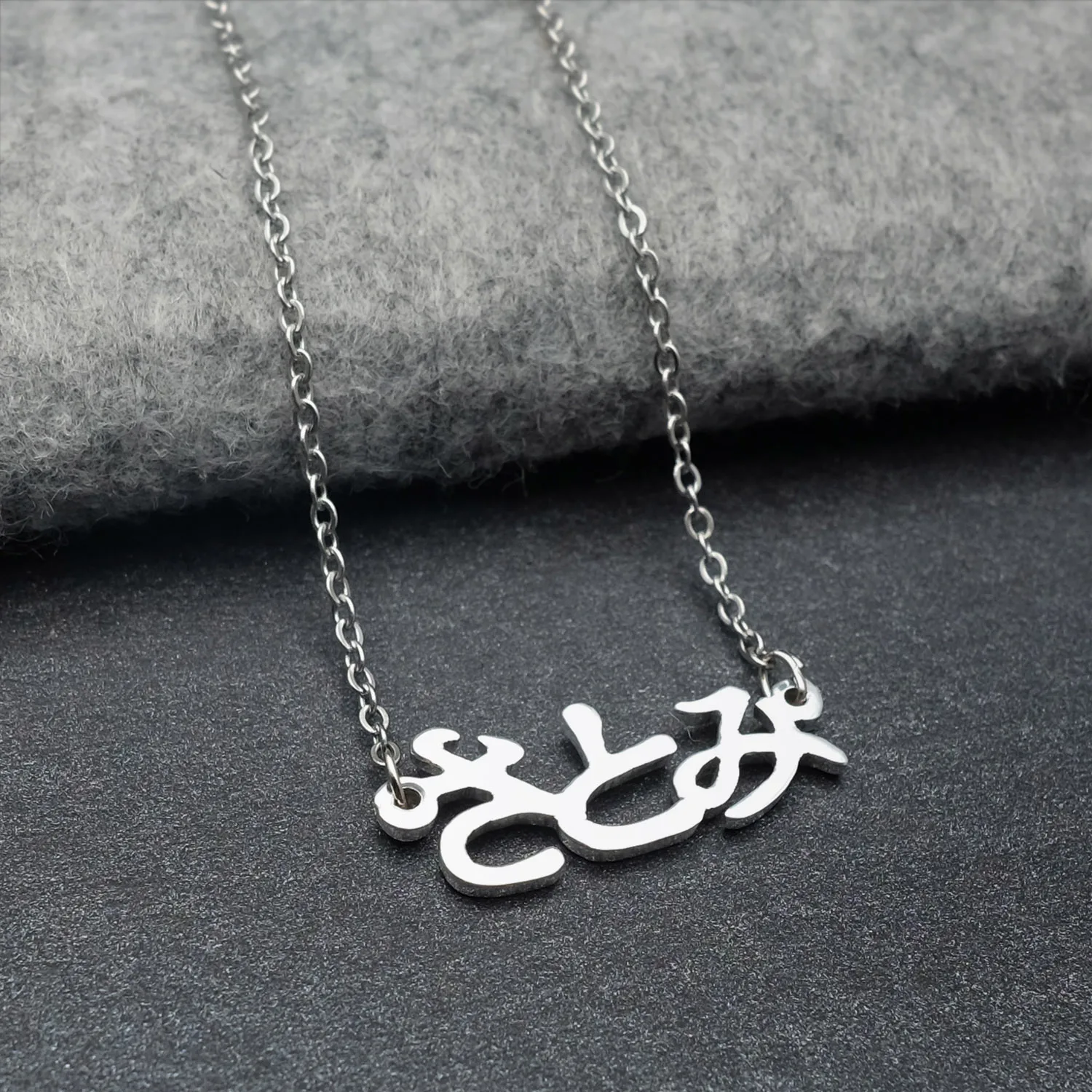 Рисунок 5 - Индивидуальное ожерелье с японским именем для женщин