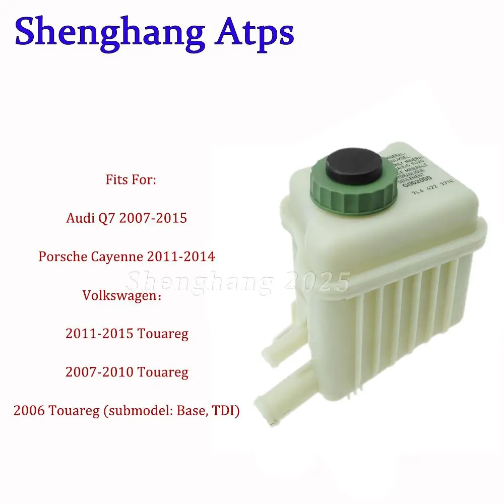 

Резервуар гидроусилителя рулевого управления 7л 6422371 E 7L 6422371 A для VW Touareg 2007-2018 Audi Q7 2007-2015 Porsche Cayenne 958 2011-2014