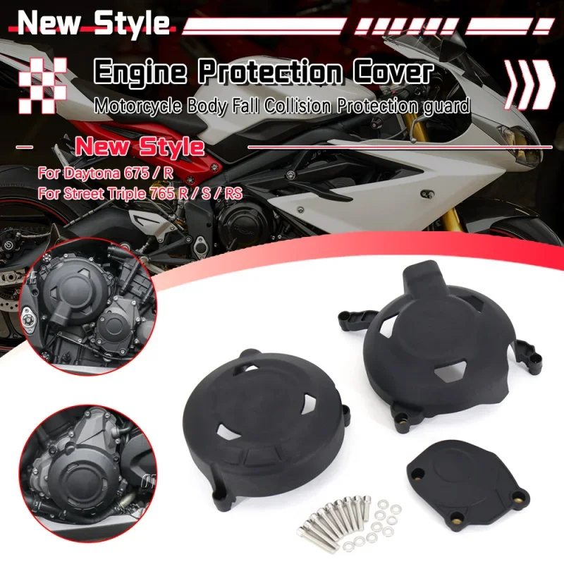 Новые аксессуары для мотоциклов защитный чехол двигателя Daytona 675/R Street Triple 765 R/S/RS