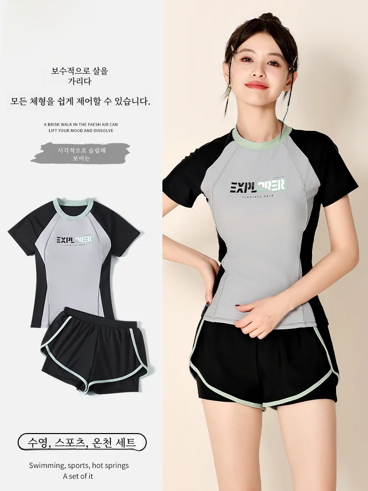 Купальник женский консервативный из двух частей новинка 2024 купальник для полных