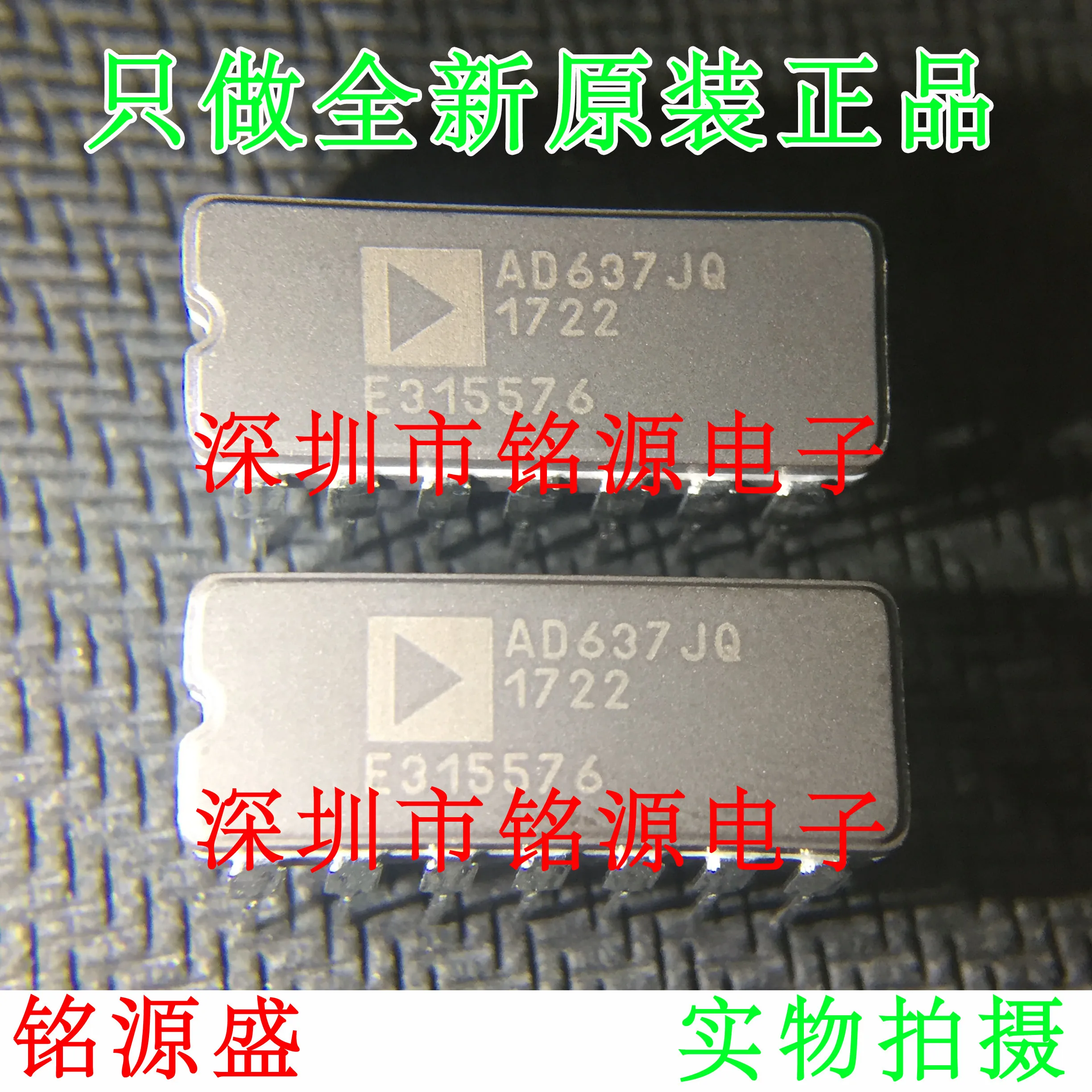 

Free shipping AD637JQ AD637J AD637 DIP14 10PCS