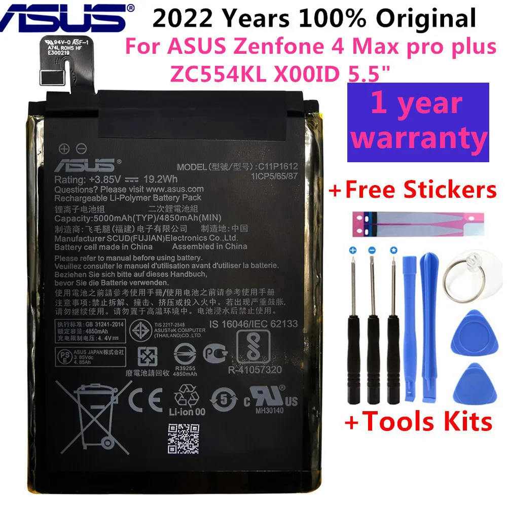 Оригинальный аккумулятор ASUS C11P1612 5000 мАч для Zenfone 4 Max pro plus ZC554KL X00ID 5 &quotаккумуляторы