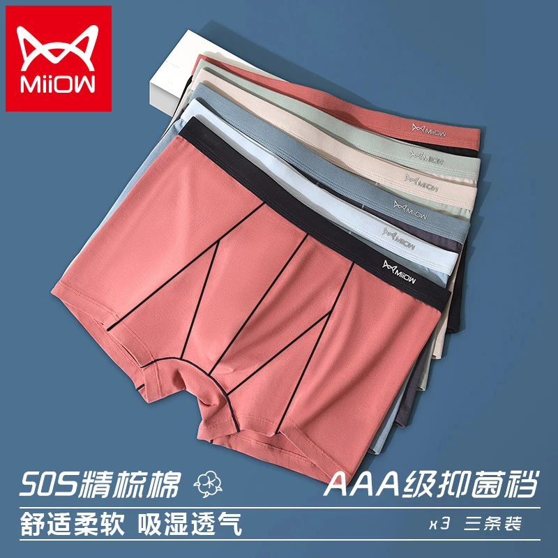MiiOW Underwear Men's Antibacterial Boxer Youth Comfortable Breathable Sports Shorts 3PCS