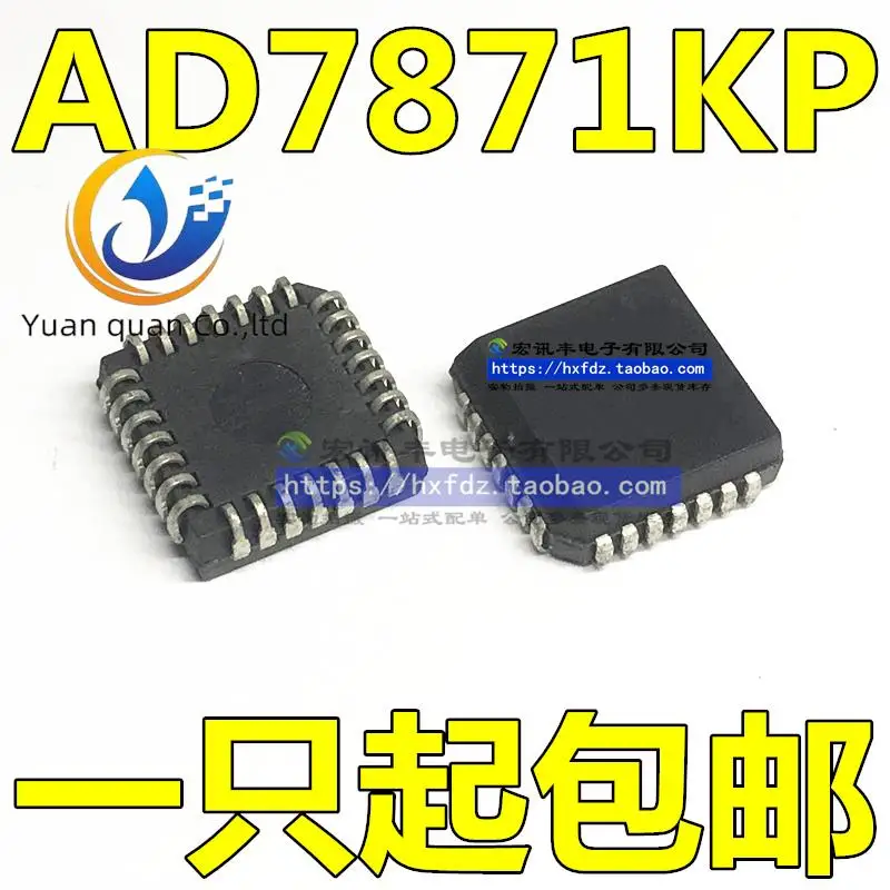 

20pcs original new AD7871KP AD7871JP AD7871JPZ 14 bit ADC PLCC-28