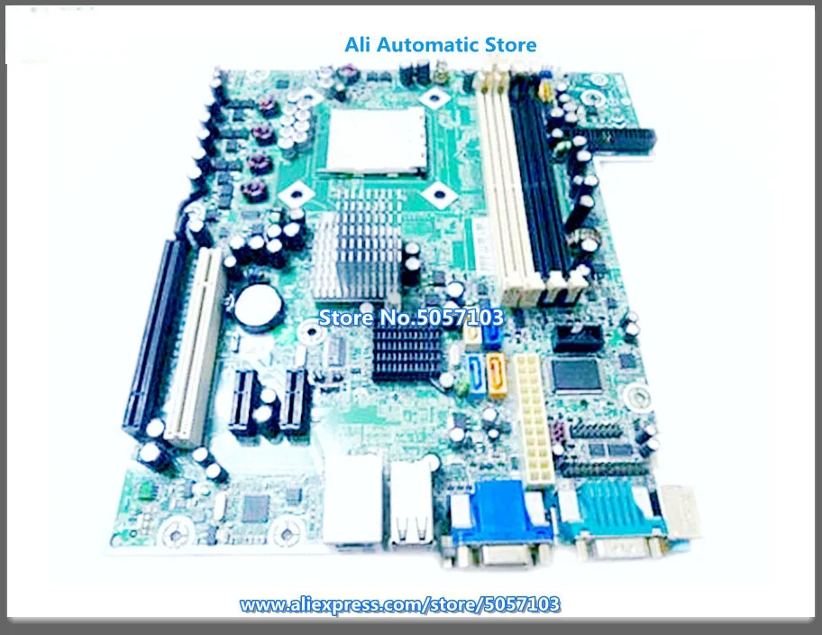 DC5850 MS-7500 461537-001 450725-001 450726-001 | Кронштейны