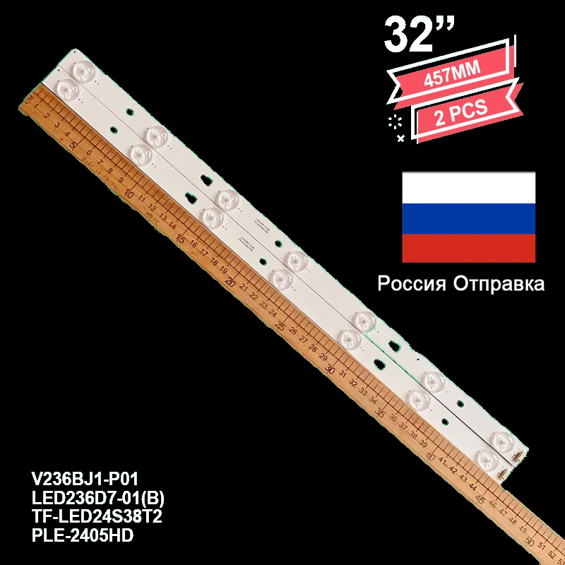 

Φ для загадки LE24B8000T Светодиодная лента-подсветка (B) 30323607206 телефон