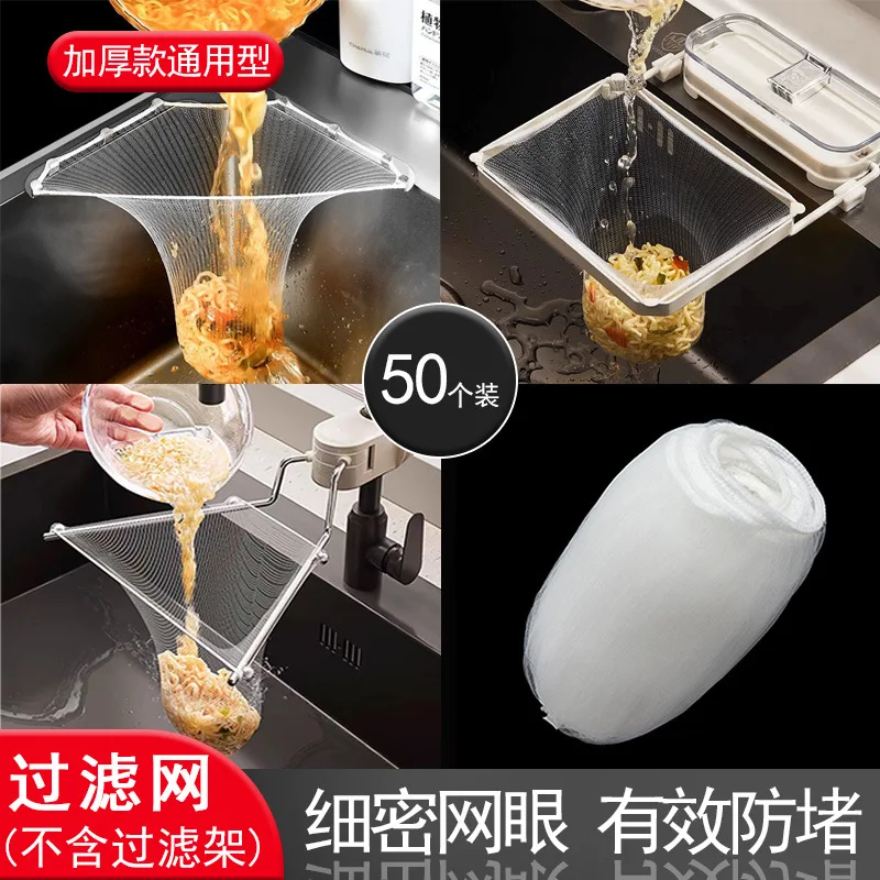 

Стойка для фильтра для кухонной мойки из нержавеющей стали 304, сливная стойка для фильтрации остатков продуктов, одноразовый сетчатый держатель для пакетов