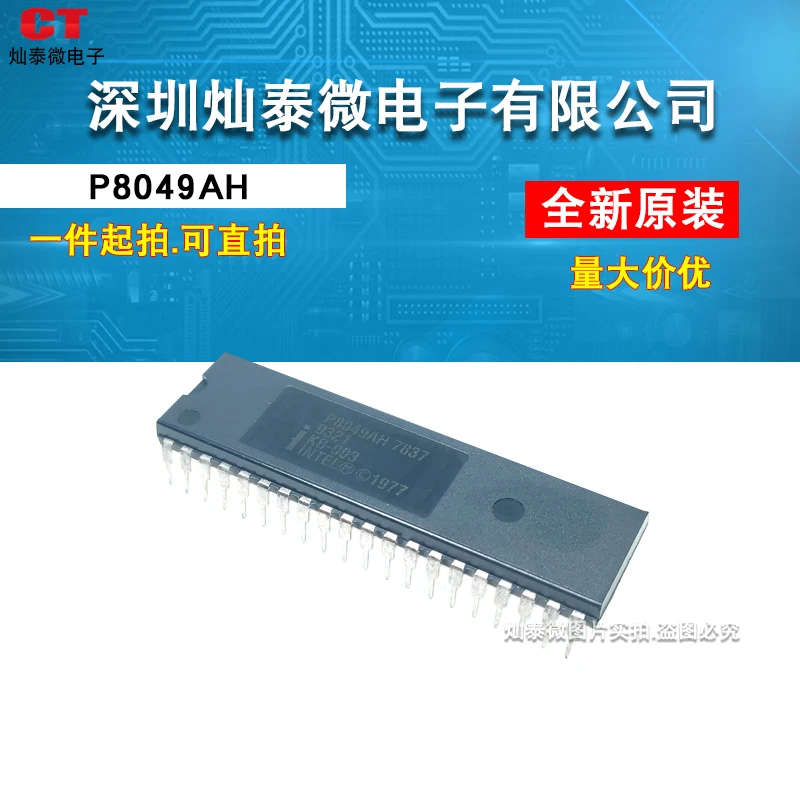 

Free shipping P8049AH P8049 8049 DIP40 10PCS