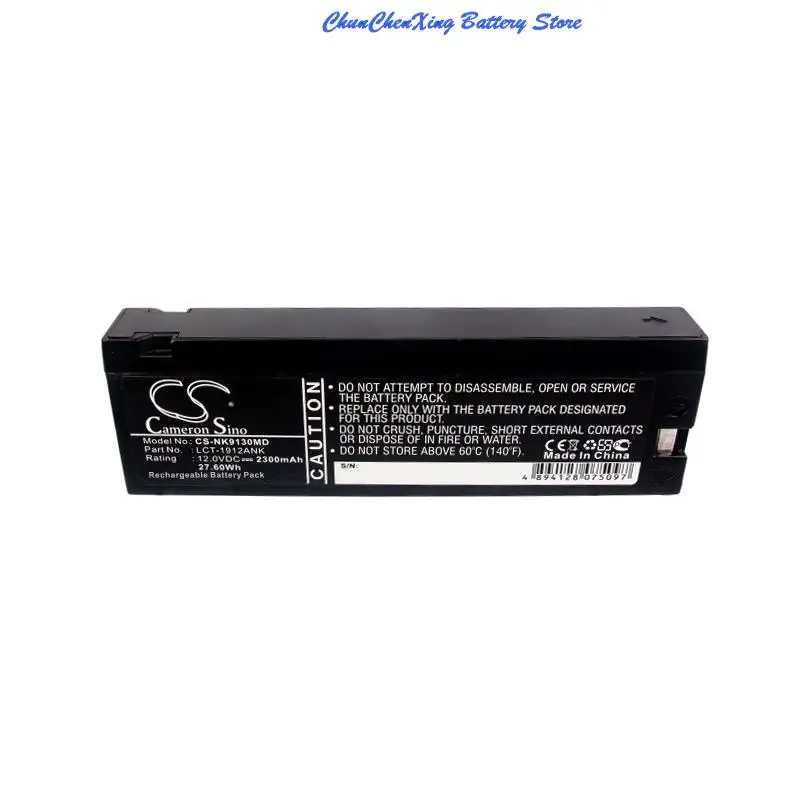 Аккумулятор Cameron Sino 2300 мАч для Nihon Kohden 8830A ECG-9130K Cardiofax ECG-9130 ECG-9020 8420K 8420 92C 9010 9022 9050 -
