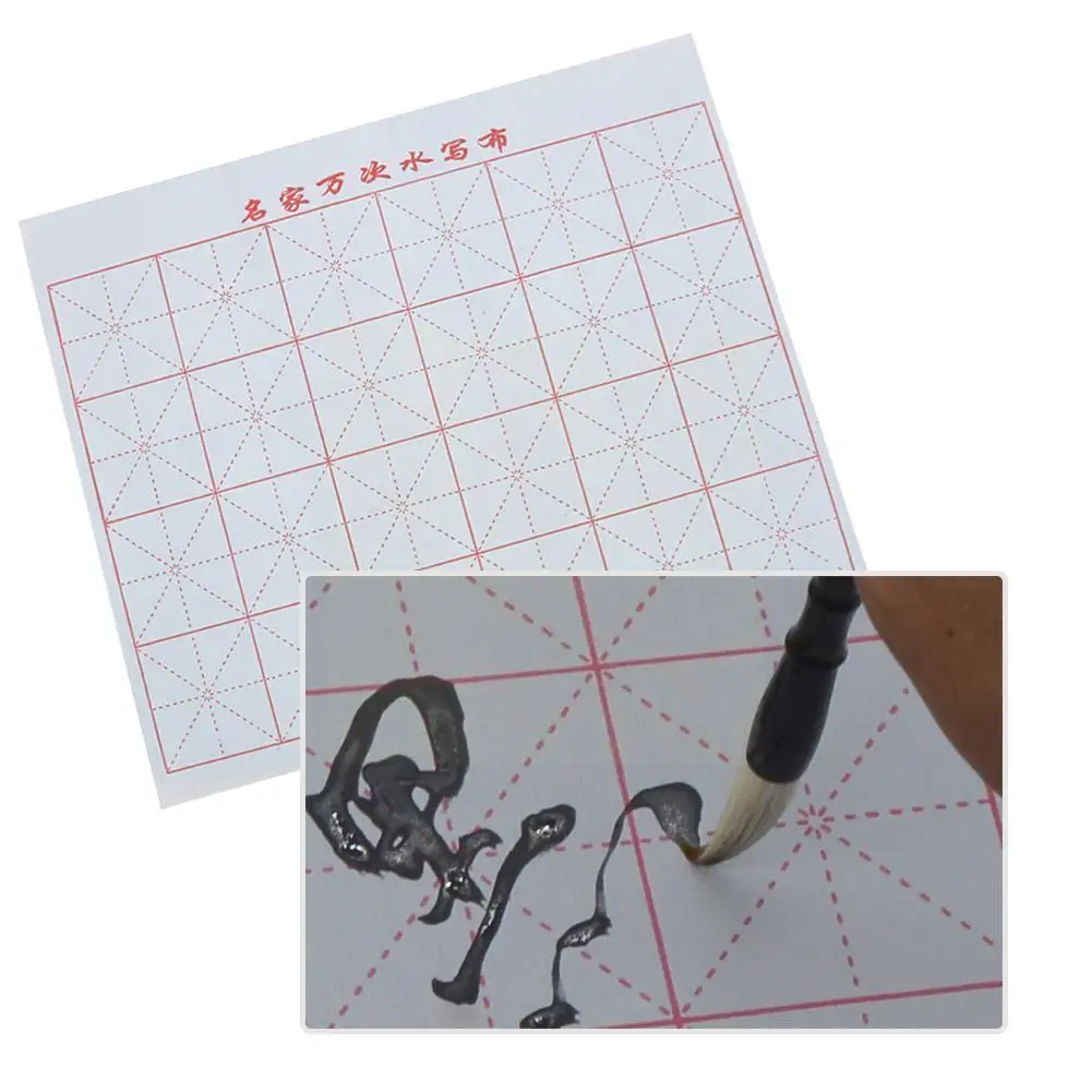 

Chinese Brush Calligraphy And Calligraphy Paper 44*35 Calligraphy Grid Rice-character Sticker Reusable Calligraphy Sticker P8q1