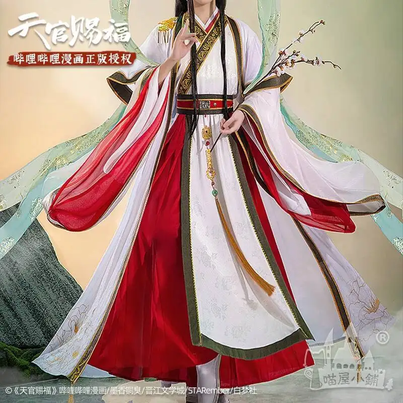 Фото Косплей Xie Shen Lian Yue Костюм Антикварный роман Tian Guan Ci Fu Платиновый павлин Косплей Костюмы Hanfu Китайские древние костюмы №1