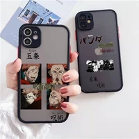 jujutsu kaisen japan anime phone case matte transparent for iphone 7 8 11 12 13 plus mini x xs xr pro max cover