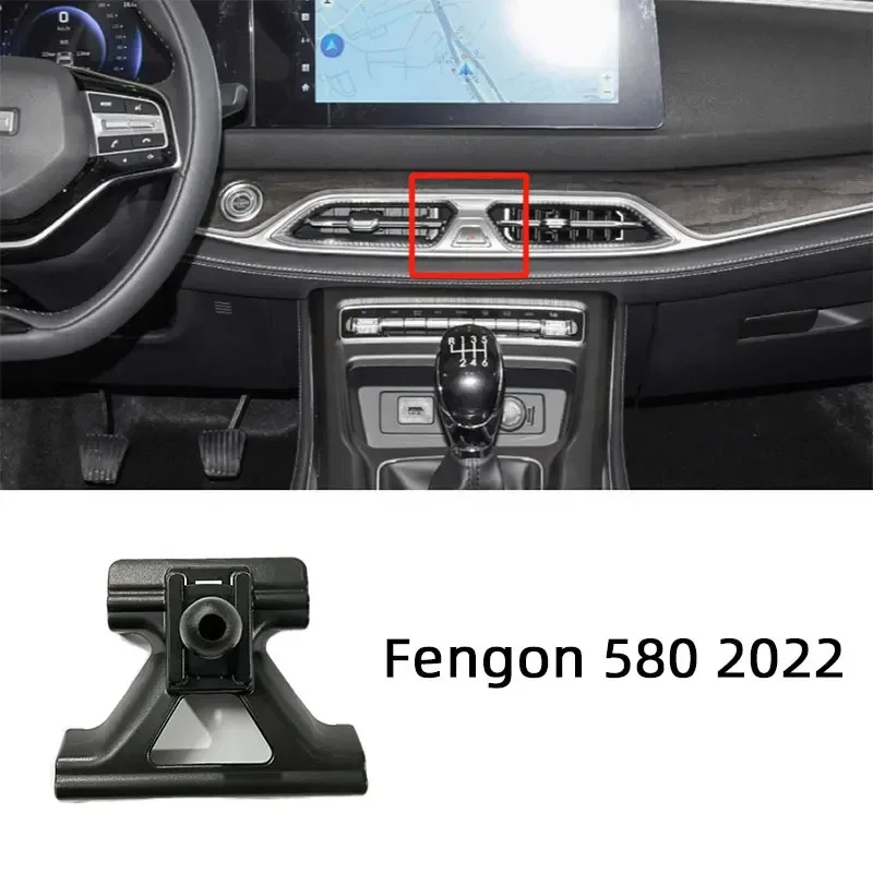 

Автомобильный кронштейн для Dongfeng DFM Fengon 330 580 PRO S560 Fengxing JOYEAR AEOLUS Yixuan, специальный держатель с фиксированной пряжкой, аксессуары