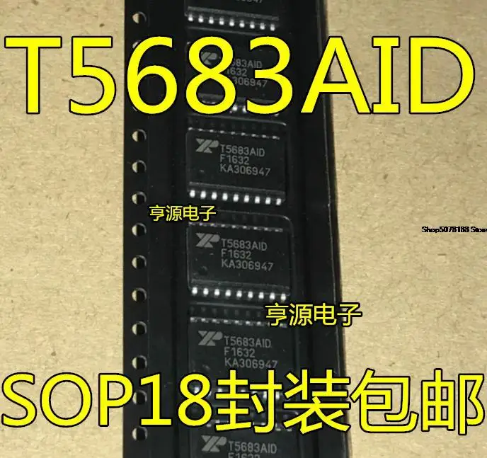 

5 шт. XRT5683AID T5683AID SOP18