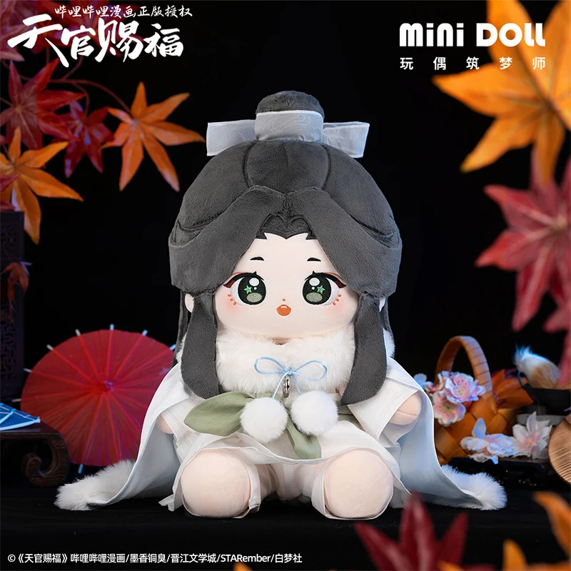 

Official Anime Tian Guan Ci Fu Xie Lian Sitting Posture Series Cute Plush 40cm Dolls Toy Pillow Cosplay Plushie Birthday Gift BL