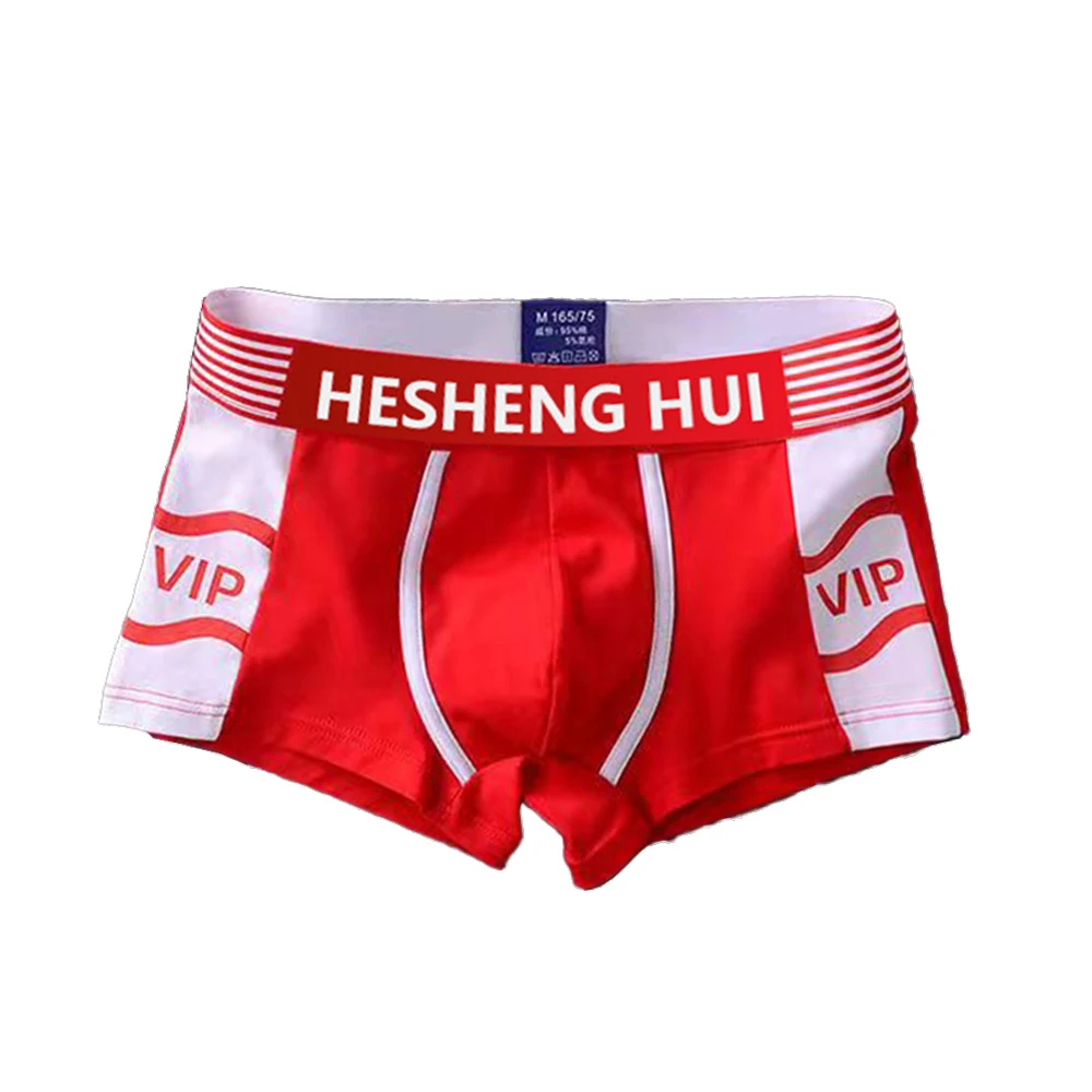 

Short Boxer Briefs Mens Shorts U Convex Pouch Underwear U Convex Pouch Sports Trunks Underpants For Boys Sleep Bottoms Swimwear