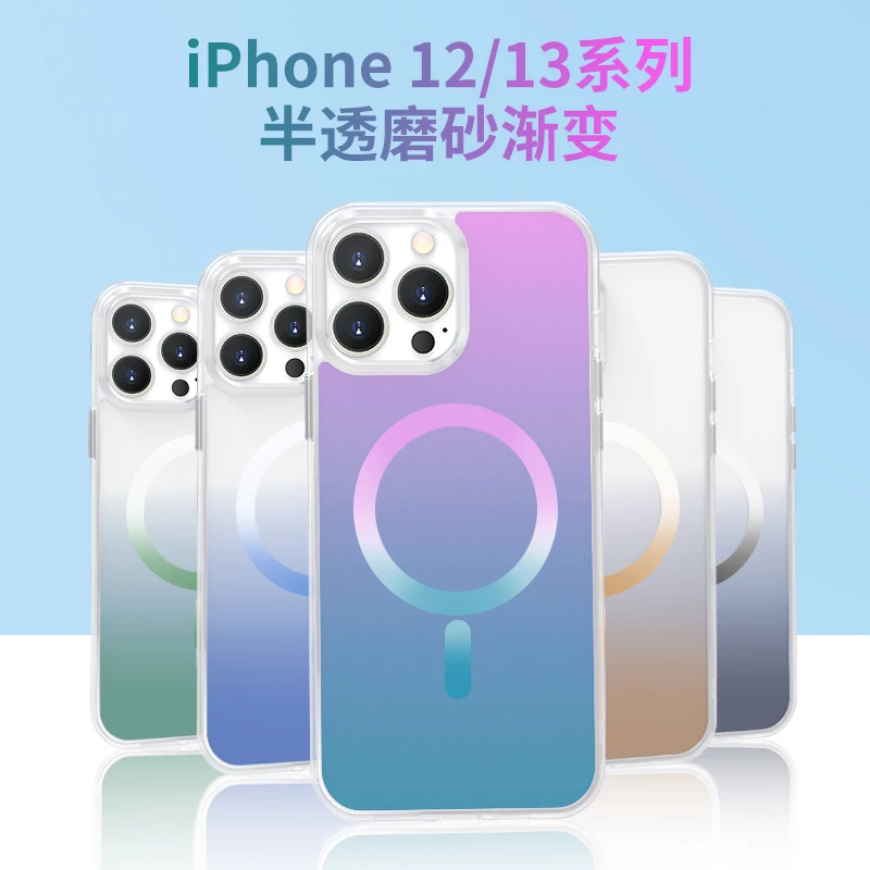 

For iphone 13 pro max case wireless charging magnetic phone case For iphone 12 promax gradient color clear acrylic Magsafe cover
