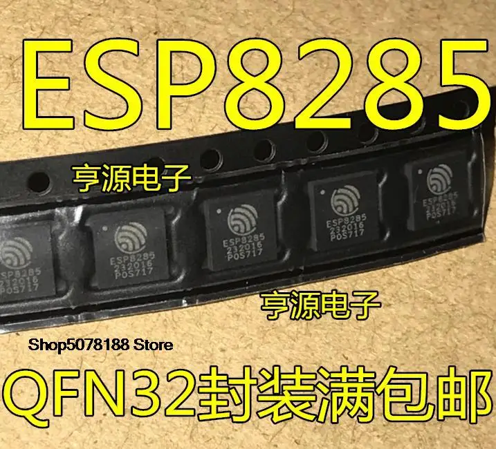 

5 шт. ESP8285 Флешка WiFi 1 Мб QFN32