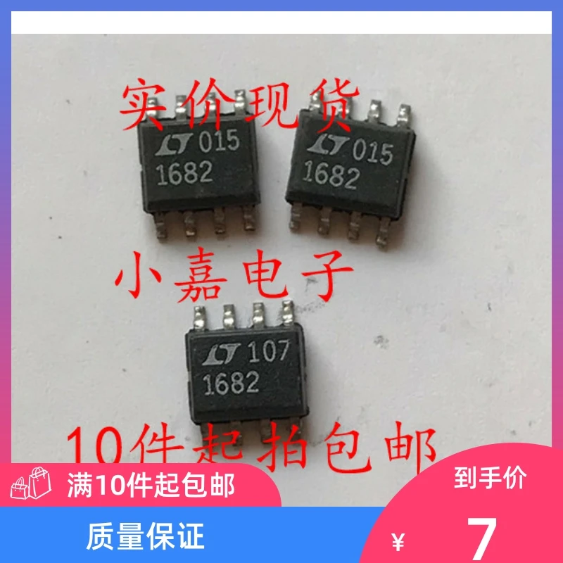 

Free shipping LTC1682CS8 LT1682 SOP-8 10PCS