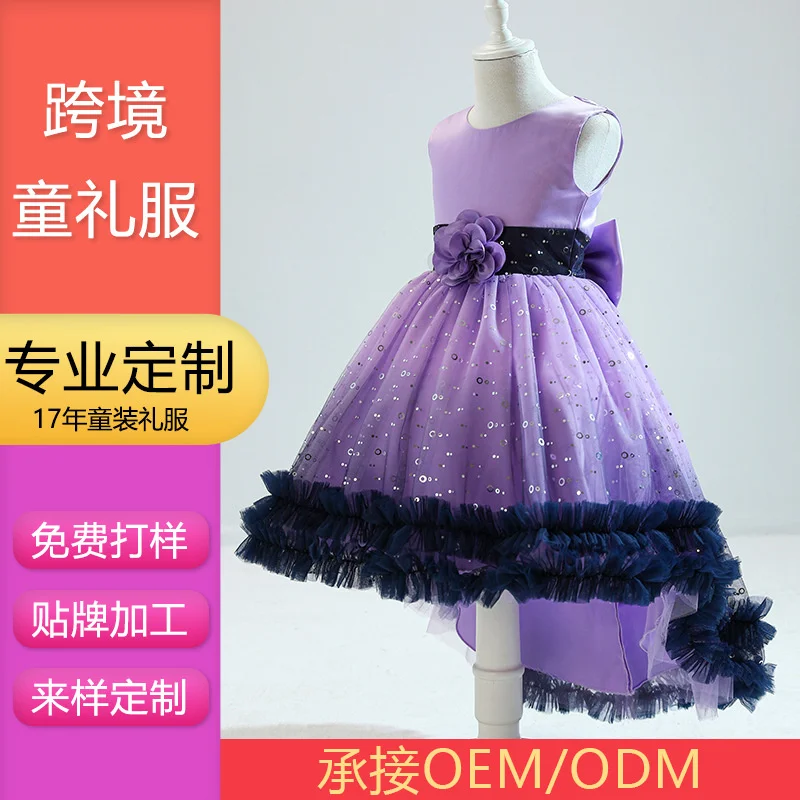 

Children's dress flower girl's pompous yarn princess dress girl's hosting piano walk show tailoring performance dress girl's