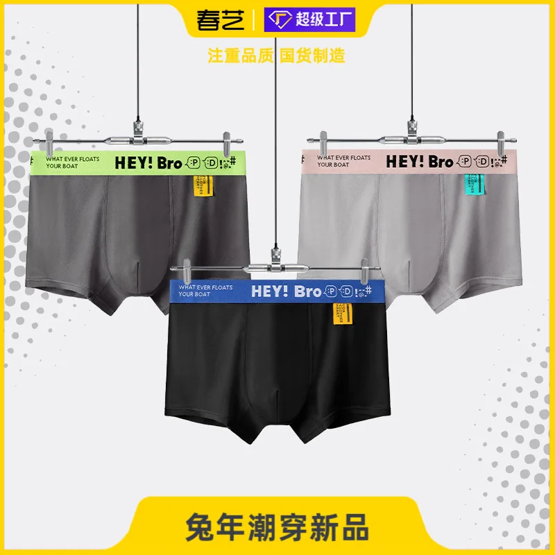 Men's underwear Modal youth boxer shorts 3PCS