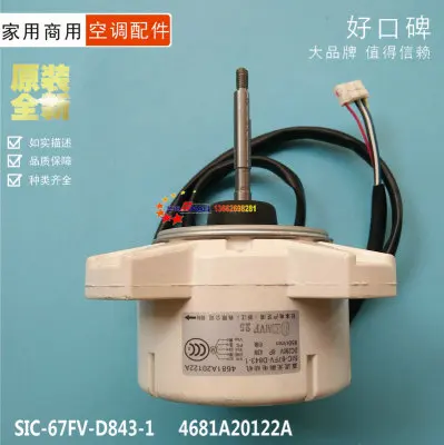 sic 67fv f361