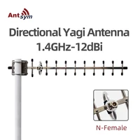 yagi antenna 1 4ghz 12dbi outdoor directional antenna n female