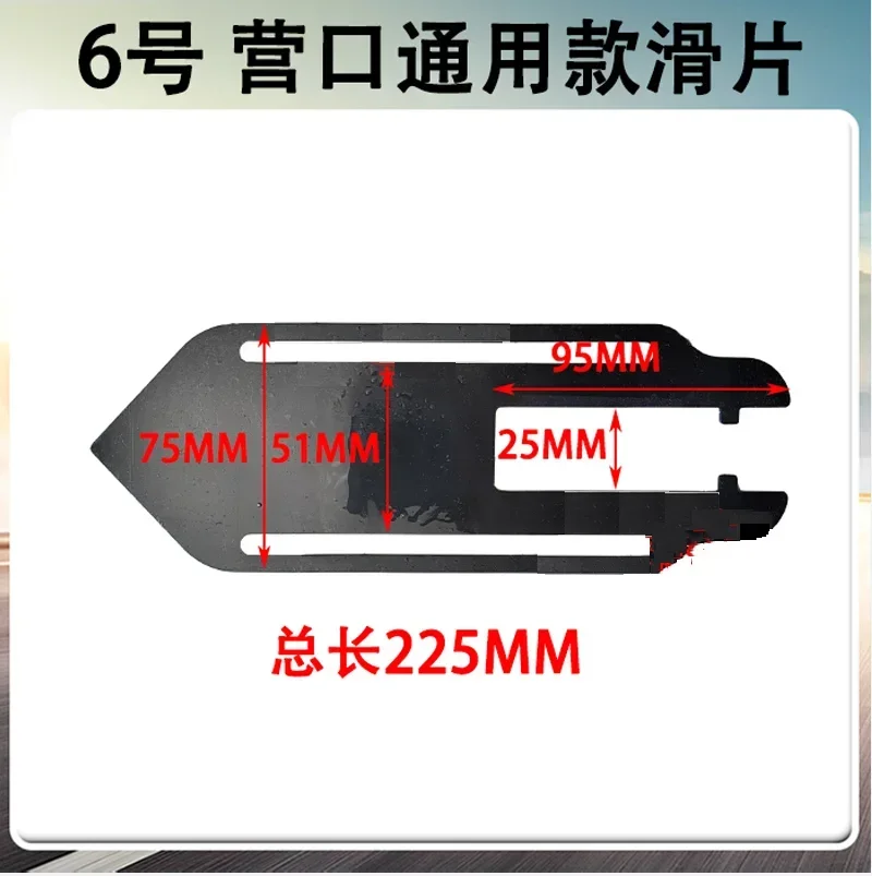 

Аксессуары для гриля шин, нескользящий лист для маленькой лодки, износостойкий лист, нижняя пластина для маленького сиденья лодки, разнообразие