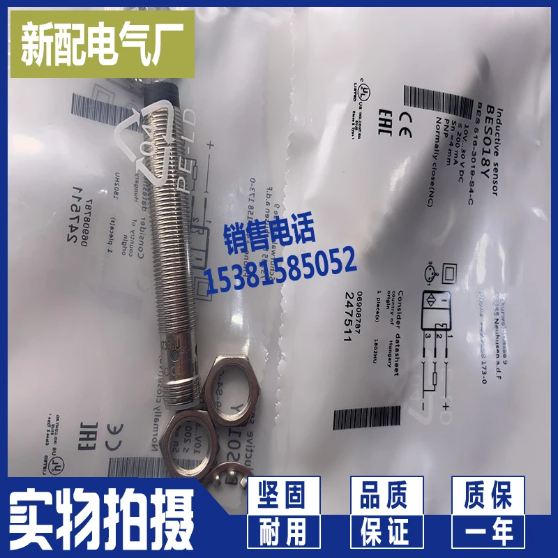

Sensor new bes 516-3013-g-sa2-s49-00,5