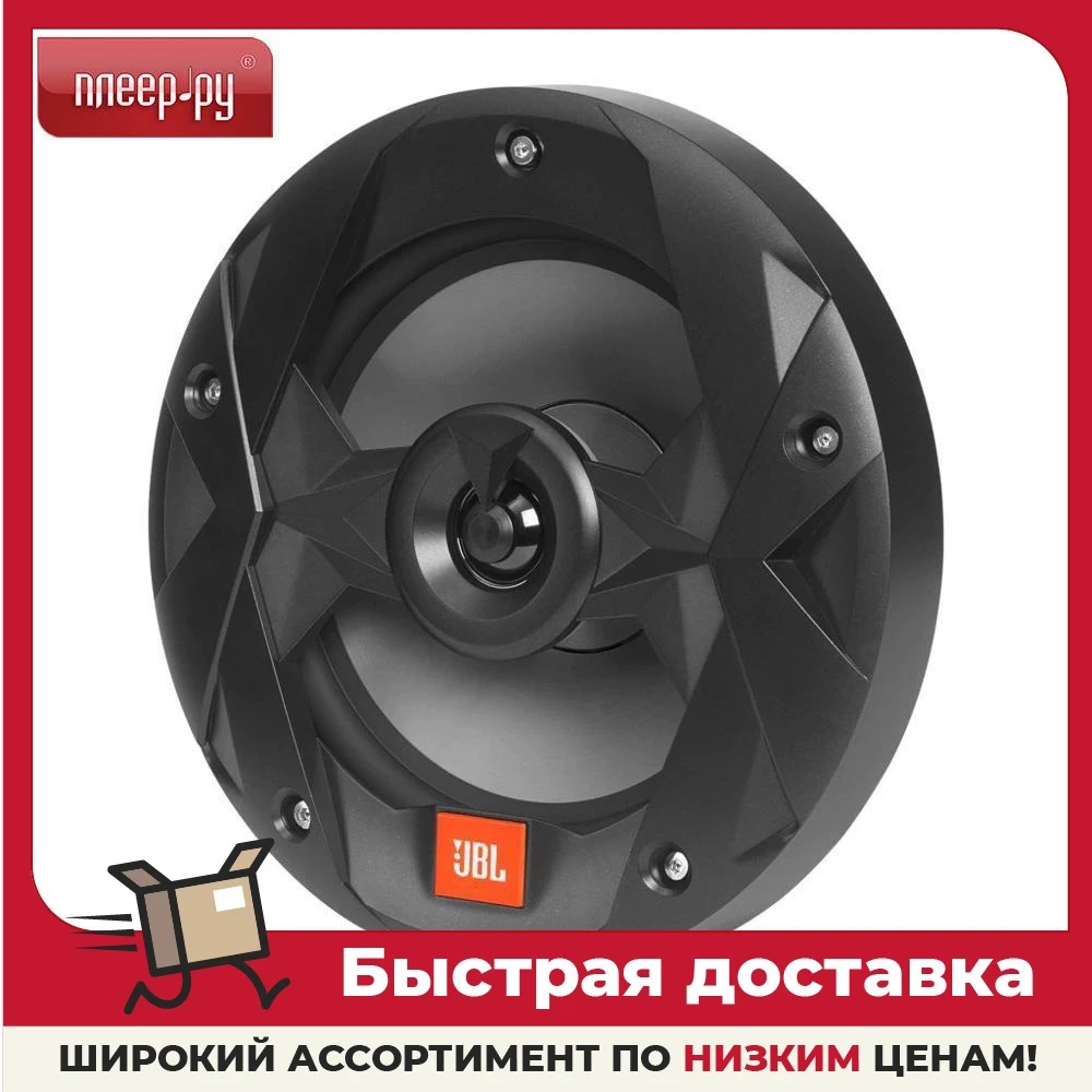 Автоакустика JBL Club Marine MS8LB |