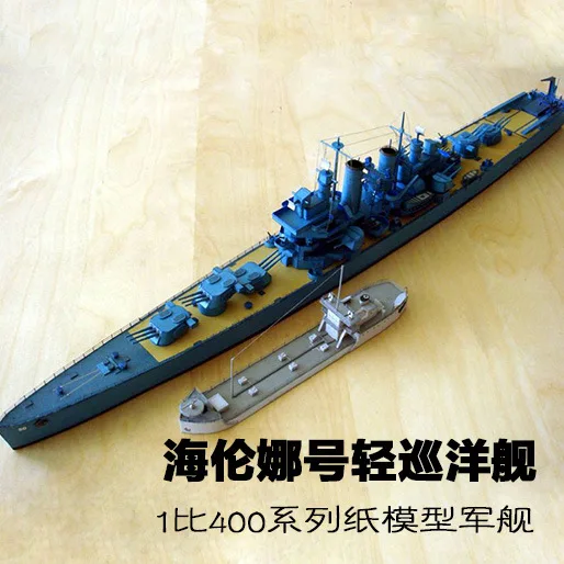 

Paper Model 1:400 USS Helena Light Cruiser - Y-75 Tanker Cruiser Model.