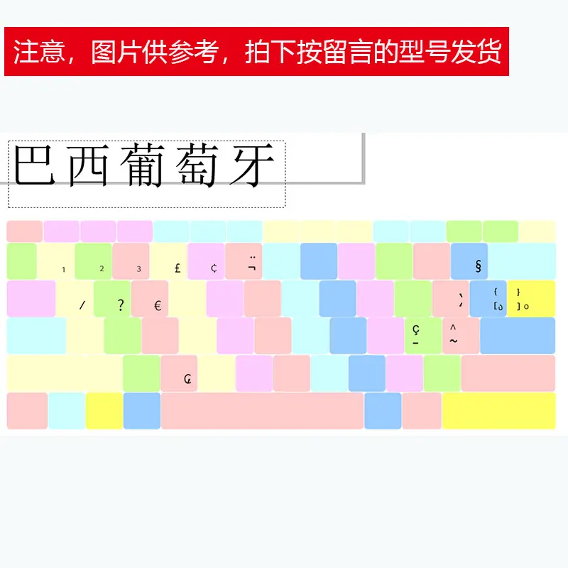 Фото Испанский бразильский португальский тайский чехол для ASUS VivoBook 15X515MA X515JA X515EA X515EP X515JF X515JP X515J X515 MA, чехол для клавиатуры №1