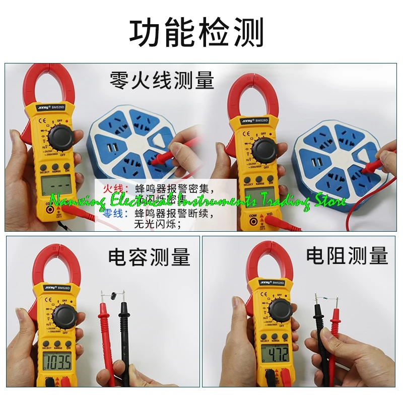 SZBJ BM528D/BM528F Цифровые клещи-мультиметр Ручной бесконтактный тестер тока