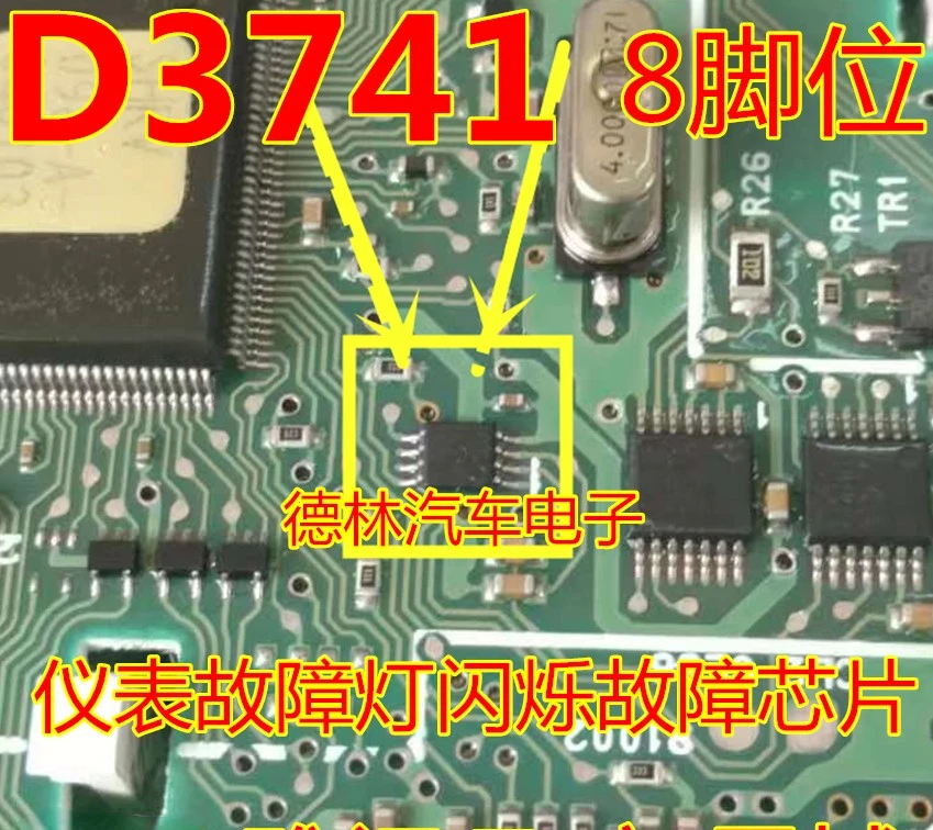 

10PCS Brand New D37 41 D3741 8PIN for Honda Accord Fit Civic Instrument Backlight Control IC Chip