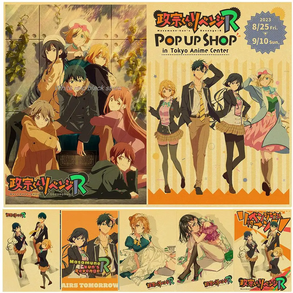 

Anime Masamune-kun's Revenge R posters Cartoon Vintage Printed Kraft Painting Home Livingroom Decoration Wall Art Posters