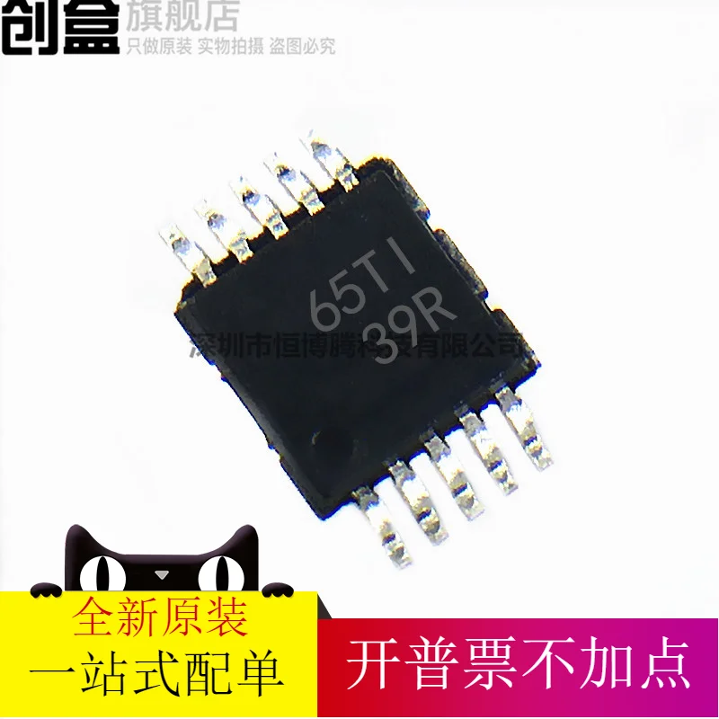 

Бесплатная доставка TS5A22362DGSR 39R MSOP-10 10 шт.