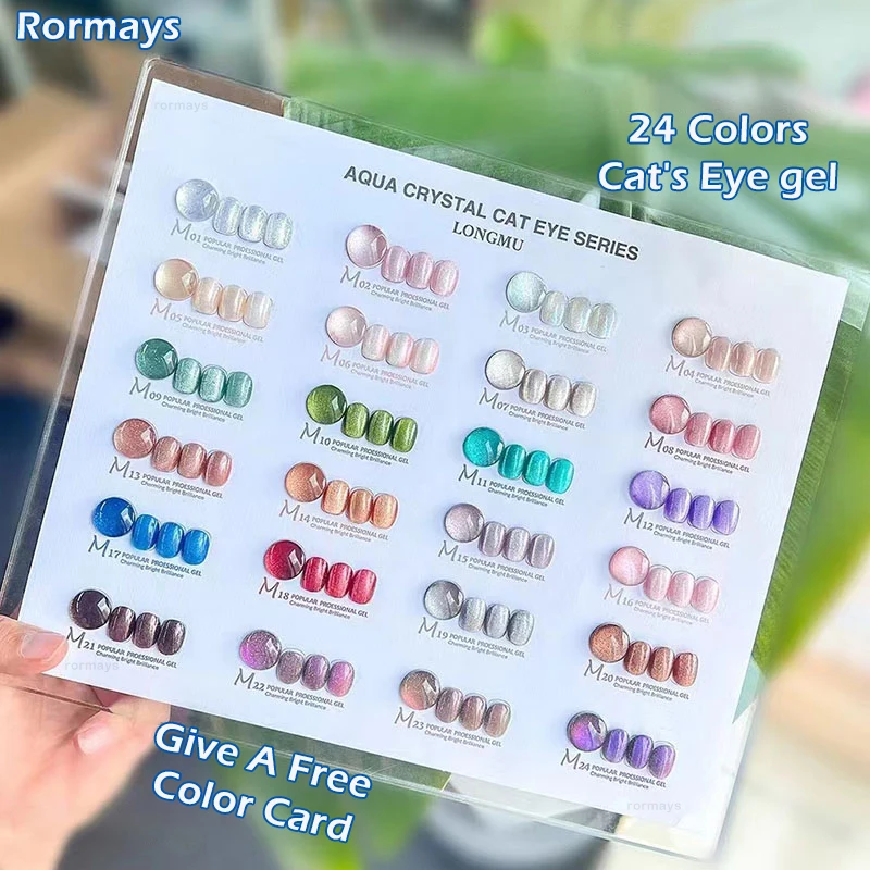 Rormays Nail Dedicated Spar Magnetic Cat's Eye gel nail polish 24 Color Group Shiny Semi Permanent Varnish UV LED gel Factory