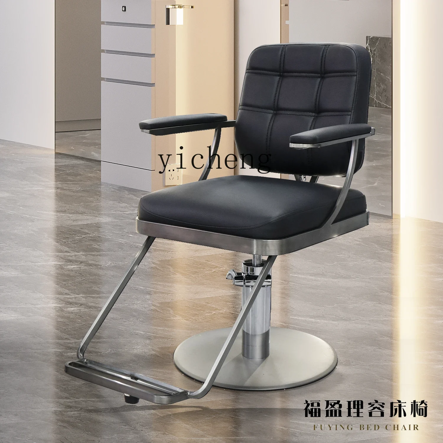 HSN Стул для парикмахерской Парикмахерская Подъемный вращающийся стул химической