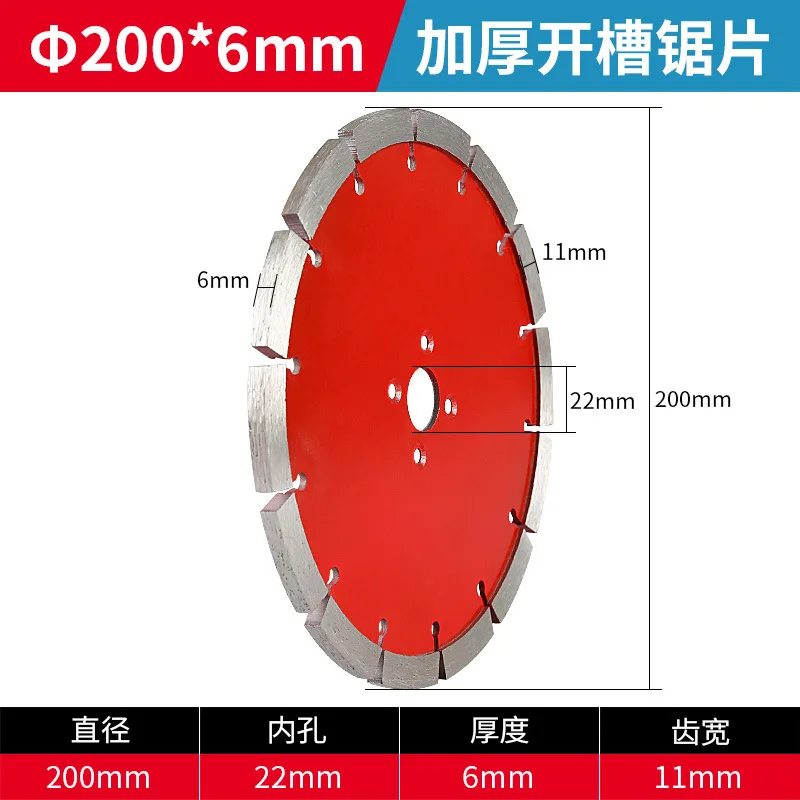 

Алмазные пилы isfriday, утолщенные