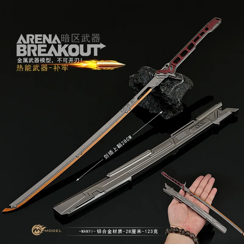 Фото 30 см Arena Breakout Cyberpunk Katana Совместные модели Брелок Игровая периферия Модели меча с оболочкой Украшения №1