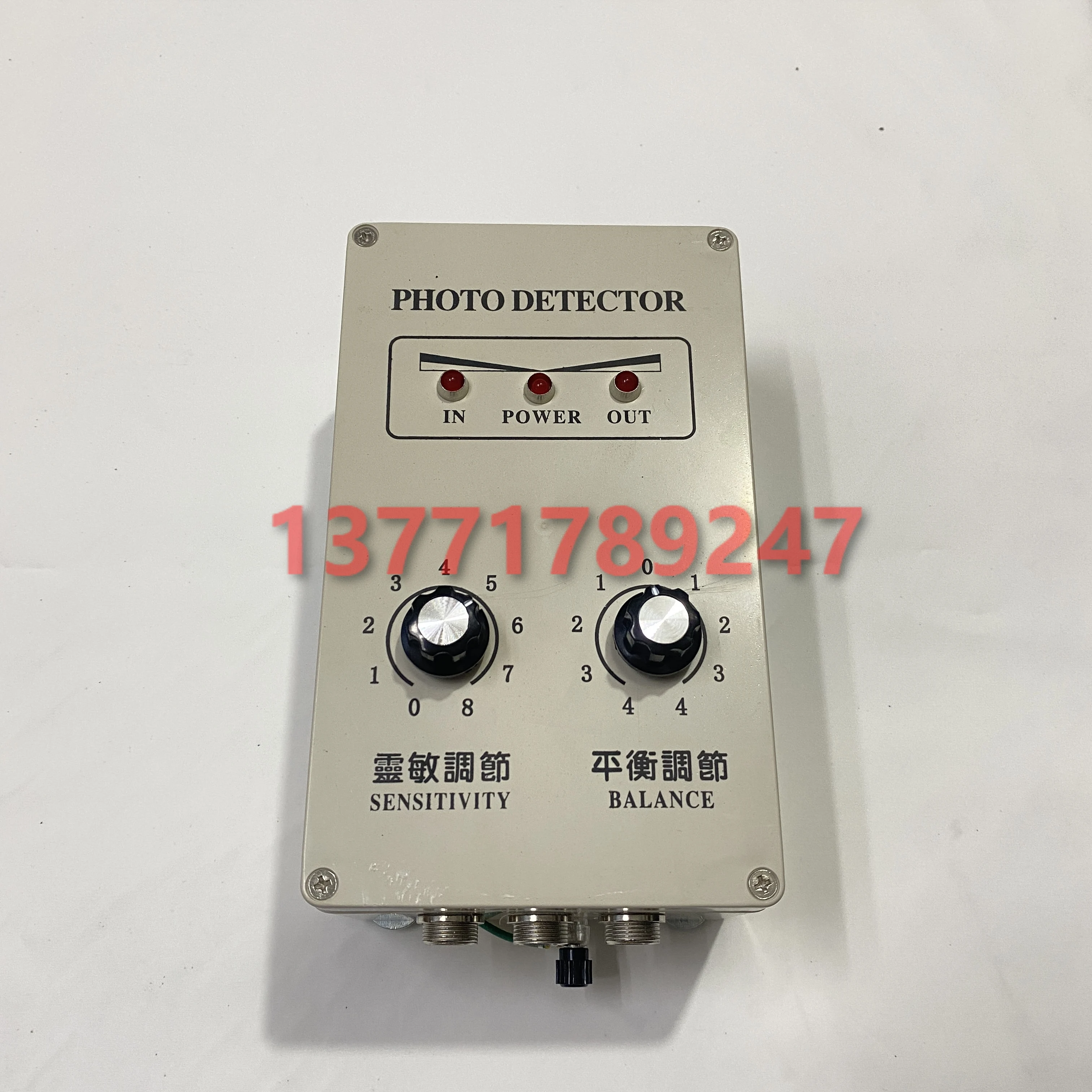 DZ-300 центрирующий контроллер DZ-400 инфракрасный оригинальный LM Инфракрасный рычаг