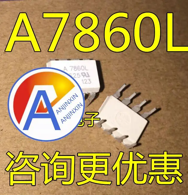 10 шт. 100% оригинальный новый A7860P A7860L HCPL-7860L Оптрон DIP-8