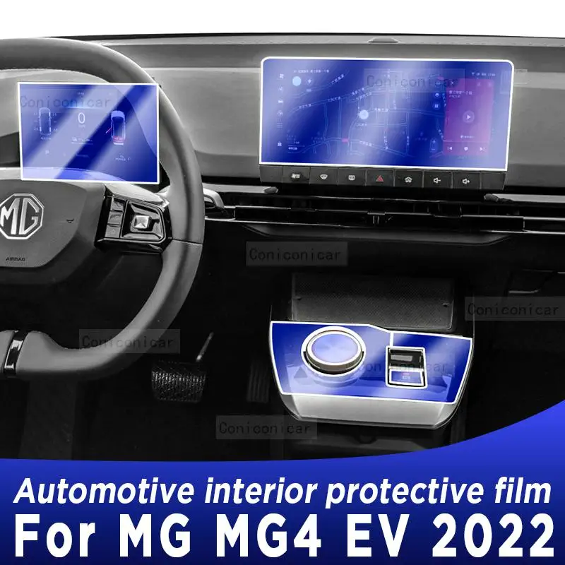 

Защитная пленка для салона автомобиля, приборной панели, навигации, автомобильного интерьера, ТПУ, наклейка против царапин для MG Mulan MG4 2022 2023