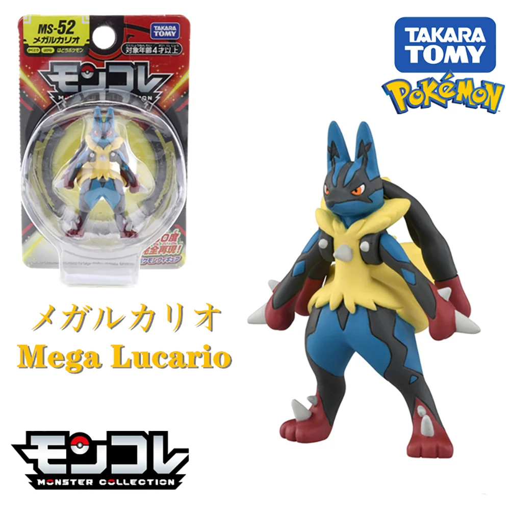 

Takara Tomy Tomica Pokemon MS-52 Megalcario Kawaii Perfectly Appearance Super High-Quality Exquisite Reproduce Anime Kids Gift