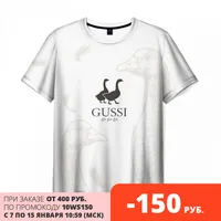 Знаменитая импортозамещающая футболка и её вариация