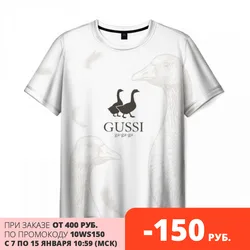 Знаменитая импортозамещающая футболка и её вариация