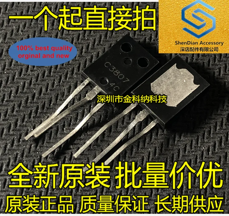 

Оригинальный Новый транзистор 2SC3807 C3807 in-line TO-100%, 30 шт.