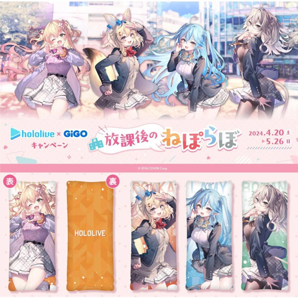 Hololive Vtuber Yukihana Lamy косплей аниме квадратная мягкая талия диванная подушка пледы