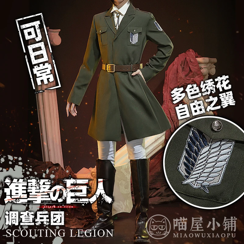 

Anime Attack on Titan Cosplay Costume Green Cloak Marley Full Set of Uniforms Army Green Long Coat With Free Necklace